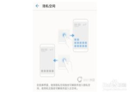 房间私密等级,揭秘不同等级房间的独特魅力