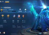 小姐姐青龙志,小姐姐的奇幻冒险之旅