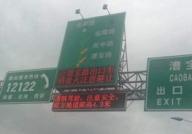 上海漕宝路小姐姐,时尚潮流的街头风景线