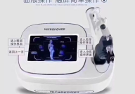 ammos射频私密仪,科技守护私密生活新篇章