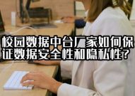 私密性和安全性有区别吗,揭秘两者间的微妙差异