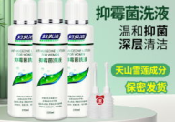 私密破了能用妇炎洁吗,妇炎洁能否成为护理良方？